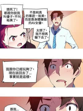 我的女友是AV女優 1-38話[完結]_1-38_0371