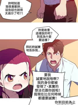 我的女友是AV女優 1-38話[完結]_1-38_0372