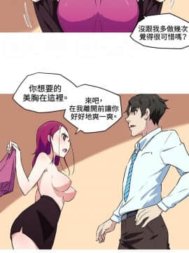 我的女友是AV女優 1-38話[完結]_1-38_0373