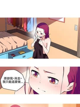 我的女友是AV女優 1-38話[完結]_1-38_0374