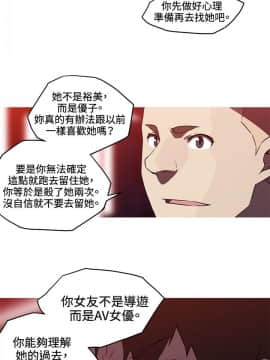 我的女友是AV女優 1-38話[完結]_1-38_0377