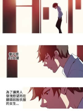 我的女友是AV女優 1-38話[完結]_1-38_0379