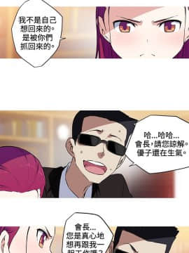 我的女友是AV女優 1-38話[完結]_1-38_0382