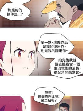 我的女友是AV女優 1-38話[完結]_1-38_0383