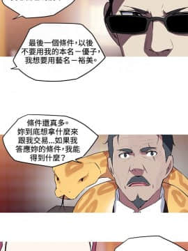 我的女友是AV女優 1-38話[完結]_1-38_0384