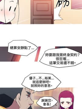 我的女友是AV女優 1-38話[完結]_1-38_0385