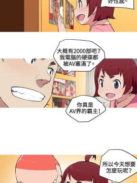 我的女友是AV女優 1-38話[完結]_1-38_0386