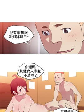 我的女友是AV女優 1-38話[完結]_1-38_0394