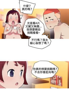 我的女友是AV女優 1-38話[完結]_1-38_0395