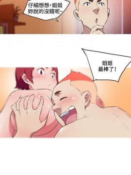 我的女友是AV女優 1-38話[完結]_1-38_0396