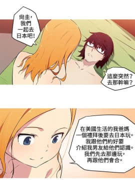 我的女友是AV女優 1-38話[完結]_1-38_0397