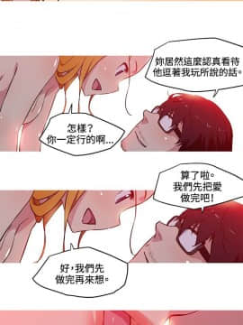 我的女友是AV女優 1-38話[完結]_1-38_0398