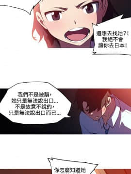 我的女友是AV女優 1-38話[完結]_1-38_0399