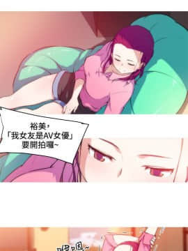 我的女友是AV女優 1-38話[完結]_1-38_0403