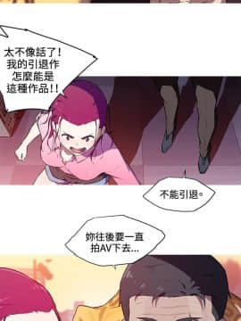 我的女友是AV女優 1-38話[完結]_1-38_0405