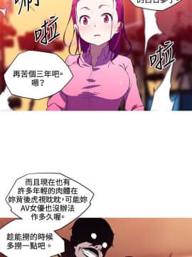 我的女友是AV女優 1-38話[完結]_1-38_0406
