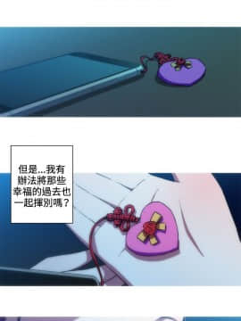 我的女友是AV女優 1-38話[完結]_1-38_0410