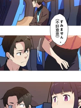 我的女友是AV女優 1-38話[完結]_1-38_0412