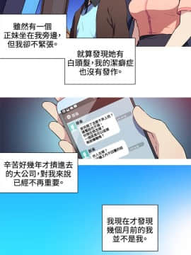 我的女友是AV女優 1-38話[完結]_1-38_0415