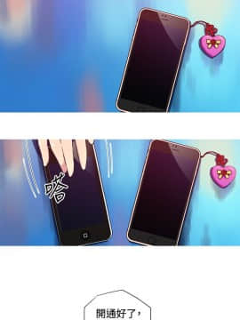 我的女友是AV女優 1-38話[完結]_1-38_0416