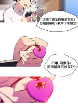 我的女友是AV女優 1-38話[完結]_1-38_0417