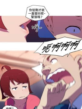 我的女友是AV女優 1-38話[完結]_1-38_0418