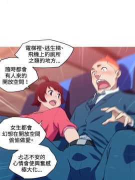 我的女友是AV女優 1-38話[完結]_1-38_0419