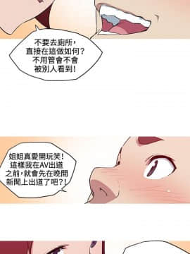 我的女友是AV女優 1-38話[完結]_1-38_0420