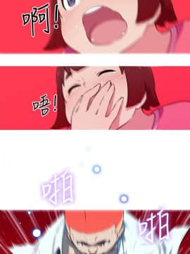 我的女友是AV女優 1-38話[完結]_1-38_0422