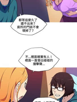 我的女友是AV女優 1-38話[完結]_1-38_0424