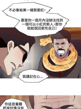 我的女友是AV女優 1-38話[完結]_1-38_0428