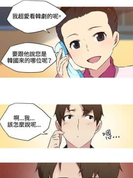 我的女友是AV女優 1-38話[完結]_1-38_0431