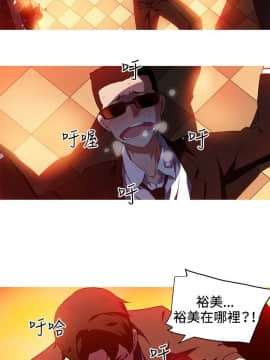 我的女友是AV女優 1-38話[完結]_1-38_0434