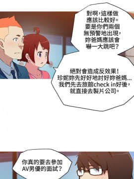 我的女友是AV女優 1-38話[完結]_1-38_0436