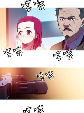 我的女友是AV女優 1-38話[完結]_1-38_0440