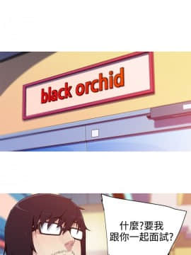 我的女友是AV女優 1-38話[完結]_1-38_0444