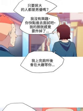 我的女友是AV女優 1-38話[完結]_1-38_0445