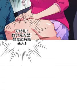 我的女友是AV女優 1-38話[完結]_1-38_0453