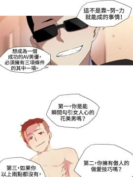 我的女友是AV女優 1-38話[完結]_1-38_0454