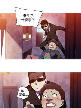 我的女友是AV女優 1-38話[完結]_1-38_0457