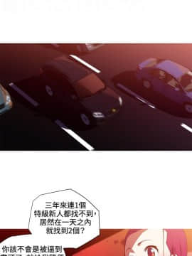 我的女友是AV女優 1-38話[完結]_1-38_0458