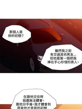 我的女友是AV女優 1-38話[完結]_1-38_0459