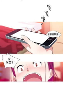 我的女友是AV女優 1-38話[完結]_1-38_0461