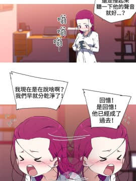 我的女友是AV女優 1-38話[完結]_1-38_0462