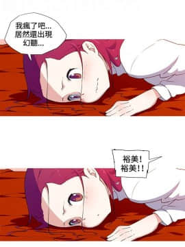 我的女友是AV女優 1-38話[完結]_1-38_0463