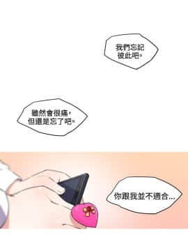 我的女友是AV女優 1-38話[完結]_1-38_0468