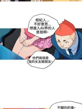 我的女友是AV女優 1-38話[完結]_1-38_0469