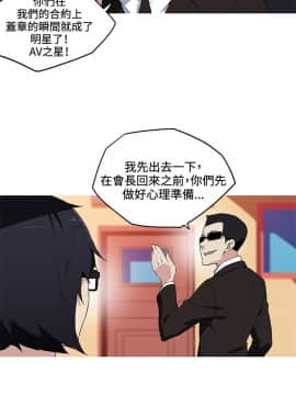 我的女友是AV女優 1-38話[完結]_1-38_0470