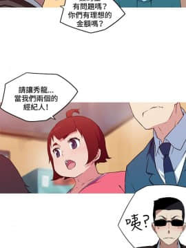 我的女友是AV女優 1-38話[完結]_1-38_0475