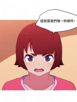 我的女友是AV女優 1-38話[完結]_1-38_0476